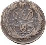1 kopeck 1758 year