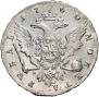 1 рубль 1760 года