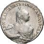 1 рубль 1760 года