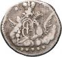 5 kopecks 1760 year