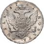1 rouble 1761 year