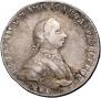 1 rouble 1762 year
