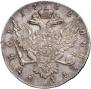 1 rouble 1762 year