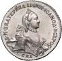 1 rouble 1762 year
