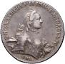 1 rouble 1762 year