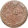 2 kopecks 1763 year