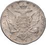 1 rouble 1764 year