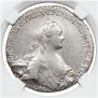 1 rouble 1770 year