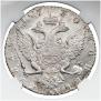 1 rouble 1770 year