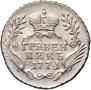 Grivennik 1771 year
