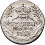 Grivennik 1773 year