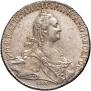 1 rouble 1775 year