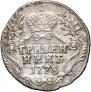 Гривенник 1778 года