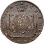 10 kopecks 1779 year