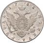 1 rouble 1783 year