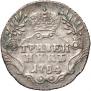 Гривенник 1784 года