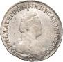 15 копеек 1785 года