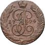5 kopecks 1794 year