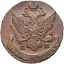 5 kopecks 1794 year