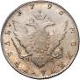 1 rouble 1796 year