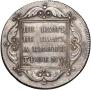 1 рубль 1797 года