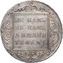 1 рубль 1801 года