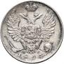 10 kopecks 1814 year