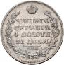 1 rouble 1818 year