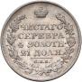 1 рубль 1821 года