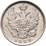 20 kopecks 1822 year