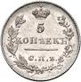 5 копеек 1826 года