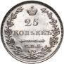 25 kopecks 1827 year