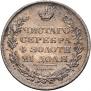 1 рубль 1829 года