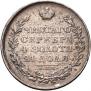 1 rouble 1830 year