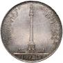 1 rouble 1834 year