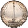 1 rouble 1834 year