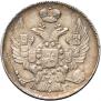 20 kopecks 1834 year
