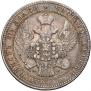 1,5 рубля - 10 злотых 1836 года