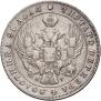 1 рубль 1840 года