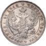 1 rouble 1843 year