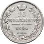 5 kopecks 1844 year