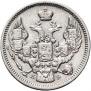 5 kopecks 1844 year