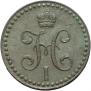 1/2 kopeck 1848 year