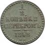 1/2 kopeck 1848 year
