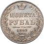 1 rouble 1849 year