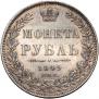 1 rouble 1849 year