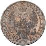 1 rouble 1849 year