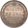 1 rouble 1851 year