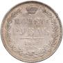 1 rouble 1852 year