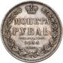 1 rouble 1853 year